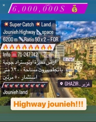 Lands for sale in Jounieh - ارض اوتوستراد جونيه غزير ٦٢٠٠ متر - سعر مغر جدا