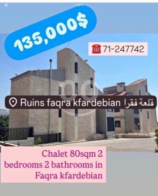 Other real estate in Fakra - Chalet Faqra Kfardebian + terrace