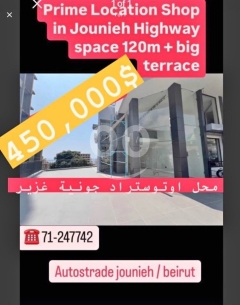 Prime Shop Direct jounieh Highway autostrade سعر مغر