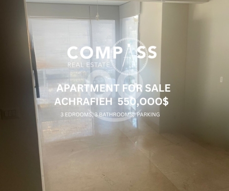 Apartments for sale in Achrafieh - Apartment for rent or for sale in the heart of Achrafieh