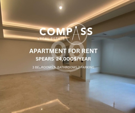 Apartments for rent in Spears - APARTMENT FOR RENT IN SPEARS