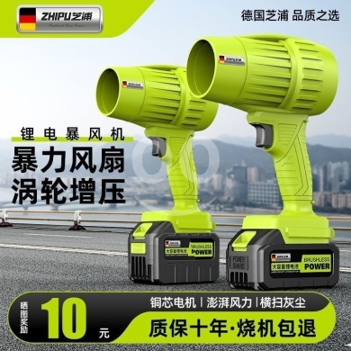 Outils et matériaux de bricolage dans Achrafieh - منفاخ هواء لاسلكي قوي لتنظيف السيارة والحديقة | Cordless Powerful Air Blower for Car & Garden