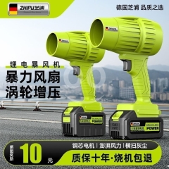 منفاخ هواء لاسلكي قوي لتنظيف السيارة والحديقة | Cordless Powerful Air Blower for Car & Garden