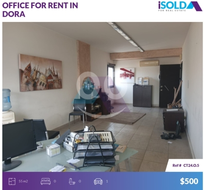 Commercials for rent in Dora - 55 m2 office with Prime Location 4rent/sale in Dora -مكتب في الدورة CT24.O.5