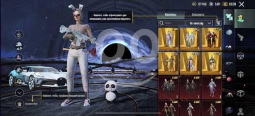Gaming Console & Accessories in Abbassiyeh - Pubg mobile account
