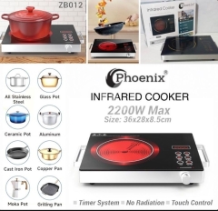 سخان كهربائي ليزر 2200 واط من ماركة فونكس | Phoenix Infrared Cooker 2200W Max Touch Control