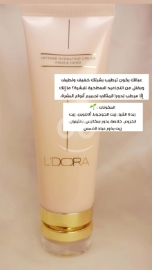 غسول لادورا بفرشاة سيليكون للتنظيف العميق | L'DORA Cleanser with Silicone Scrubber Brush — 3