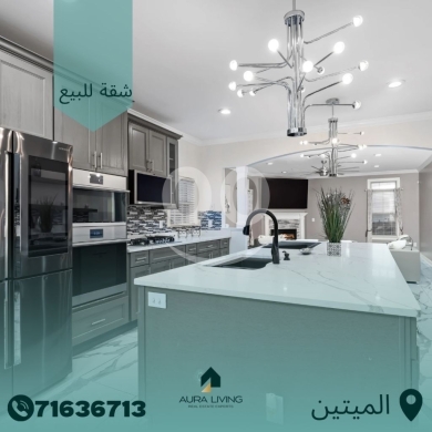 شقق للبيع في Miten - شقة مفروشة فاخرة للبيع في المئتين | Luxurious Furnished Apartment for Sale in Al Mitein