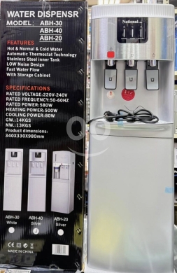 Other home appliances in Barbir - كولر مياه National Line المتميز - مياه باردة وساخنة مع كفالة سنة | National Line Water Dispenser
