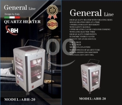 دفاية General Line كوارتز 5 اتجاهات (تنكة) - اقتصادية ومثالية للاشتراك | General Line 5-Way Quartz