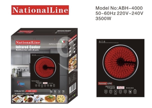 Other home appliances in Barbir - موقد الأشعة تحت الحمراء National Line بقوة 3500 واط | National Line 3500W Infrared Cooker