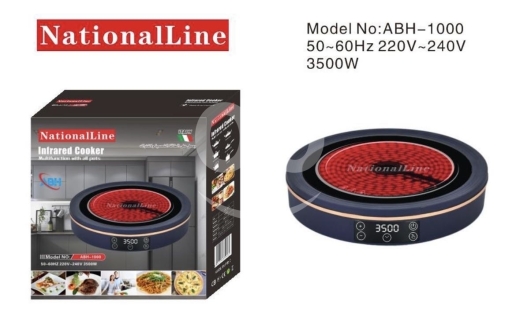 موقد الأشعة تحت الحمراء National Line بقوة 3500 واط | National Line 3500W Infrared Cooker — 3