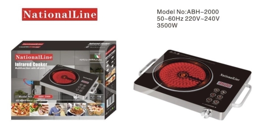 موقد الأشعة تحت الحمراء National Line بقوة 3500 واط | National Line 3500W Infrared Cooker — 2