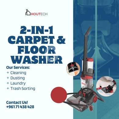 مكنسة وغسالة السجاد National Line & DSP الاحترافية | National Line & DSP 3-in-1 Carpet Va… — 2