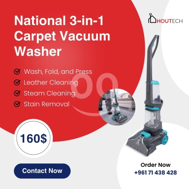 Other home appliances dans Barbir - مكنسة وغسالة السجاد National Line & DSP الاحترافية | National Line & DSP 3-in-1 Carpet Vacuum Washer