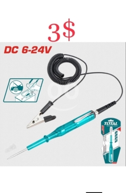 DIY Tools & Materials in Tripoli - فاحص كهرباء سيارات توتال (6-24 فولت) - أداة تشخيصية أساسية وسهلة الاستخدام