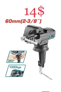 DIY Tools & Materials in Tripoli - TOTAL 60mm (2-3/8") Swivel Base Bench Vise - 1000kg Clamping Force