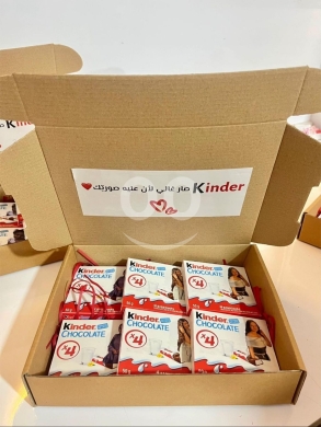 Food & Drink in Taalabaya - بوكس شوكولاتة كيندر مخصص مع طباعة صورك الخاصة | Personalized Kinder Chocolate Gift Box