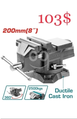 DIY Tools & Materials in Tripoli - TOTAL 200mm (8") Industrial Heavy-Duty Ductile Cast Iron Bench Vise - 2500kg Clamping Force
