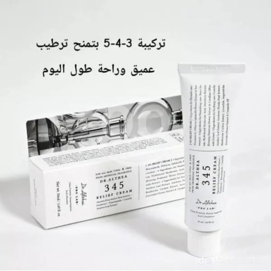 Santé & Beauté dans Beyrouth - كريم دكتور ألثيا 345 لترطيب وتهدئة البشرة - 50 مل | Dr. Althea 345 Relief Cream 50ml