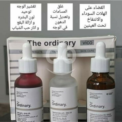 Santé & Beauté dans Beyrouth - مقشر ذا أورديناري الأحمر بالأحماض لتجديد خلايا البشرة | The Ordinary AHA 30% + BH 2%