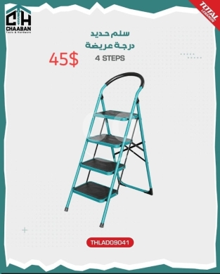 DIY Tools & Materials in Tripoli - Total Tools Professional 4-Step Steel Ladder | Heavy Duty | Non-Slip Wide Steps | 45$