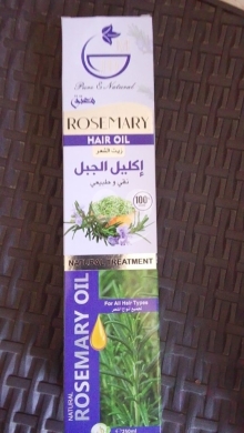 الصحة و الجمال في حلبا - زيت إكليل الجبل النقي والطبيعي للشعر - علاج عضوي 100% لتعزيز النمو والإصلاح واللمعان