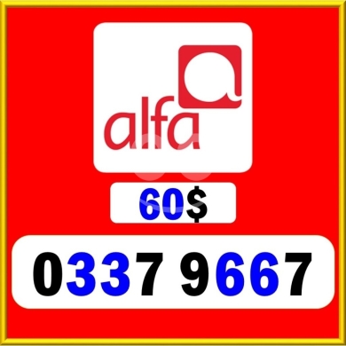 Phone numbers in Saida - رقم ألفا مميز مع توصيل مجاني وسنة صلاحية | Premium Alfa Number + Free Delivery