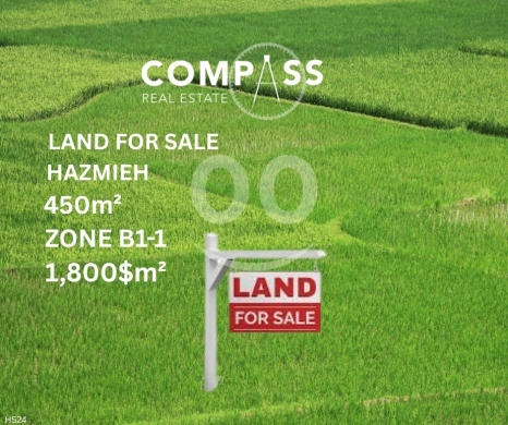 Lands for sale in Hazmieh - LAND FOR SALE IN HAZMIEH