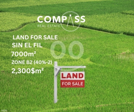 اراضي للبيع في سن الفيل - LAND FOR SALE IN SIN EL FIL