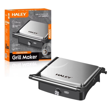 Kitchen appliances in Nabatyeh - شواية هايلي الكهربائية بقوة 2000 واط وتصميم ستانلس | Haley Electric Grill Maker 2000W Stainless