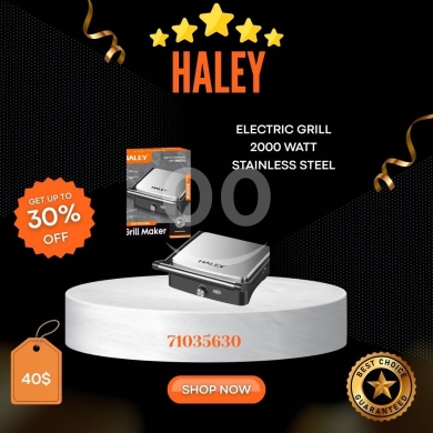 شواية هايلي الكهربائية بقوة 2000 واط وتصميم ستانلس | Haley Electric Grill Maker 2000W Sta… — 2