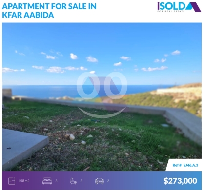 شقق للبيع في كفر عبيدا - 3 bedroom apartment+terrace+sea view 4sale in Kfar Aabida - كفر عبيدةSJ46A3
