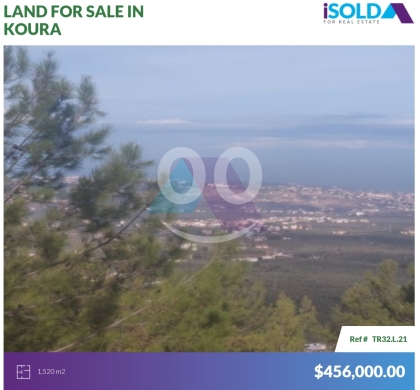Lands for sale in Kousba - 1520m2 land+mountain view 4sale in Koura - أرض للبيع في الكورةTR32L21
