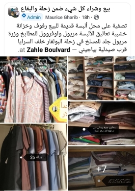 Vêtements, chaussures et accessoires dans Zahleh - تصفية على محل البسة