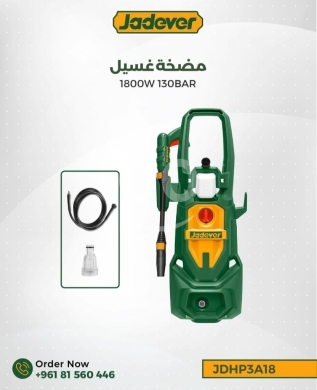 Outils et matériaux de bricolage dans Tripoli - Jadever 1800W High-Pressure Washer - 130Bar Power, Professional Cleaning Tool (JDHP3A18) - $135