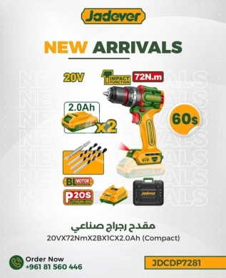أدوات ومعدات منزلية في طرابلس - Jadever 20V Cordless Industrial Brushless Impact Drill Set (72Nm) - $60