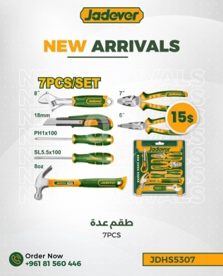 أدوات ومعدات منزلية في طرابلس - Jadever 7-Piece Professional Hand Tool Set - Durable Multi-Purpose Kit (JDHS5307) - $15