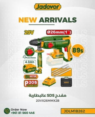 DIY Tools & Materials in Tripoli - Jadever 20V Cordless SDS Rotary Hammer Drill (26mm) - Professional 4-Function Tool (JDLM1B262) - $89