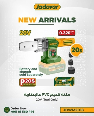 DIY Tools & Materials in Tripoli - Jadever 20V Cordless PVC Pipe Welding Machine (Tool Only) - $20