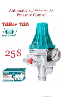 أدوات ومعدات منزلية في طرابلس - Total Automatic Pump Pressure Control (1100W/10Bar) - $25