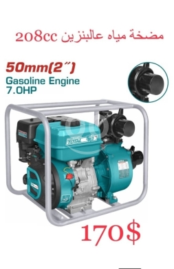 DIY Tools & Materials in Tripoli - Total 7.0HP Gasoline Water Pump (208cc) - $170