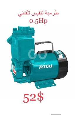 DIY Tools & Materials in Tripoli - Total 0.5HP Self-Priming Peripheral Pump - $52