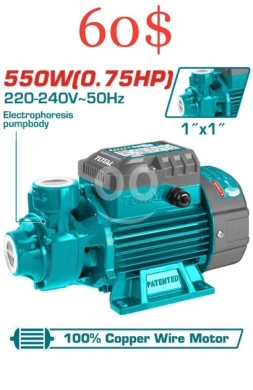 أدوات ومعدات منزلية في طرابلس - Total 0.75HP Peripheral Water Pump (Heavy-Duty) - $60