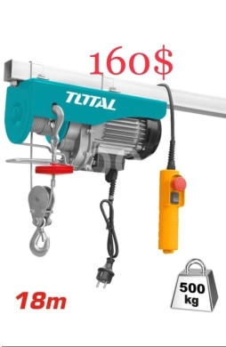 DIY Tools & Materials in Tripoli - Total Electric Hoist 500kg - Powerful Vertical Lifting for Industrial & Construction Use