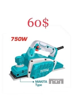 DIY Tools & Materials in Tripoli - Professional Total 750W Electric Planer - High-Efficiency Woodworking Tool for $60