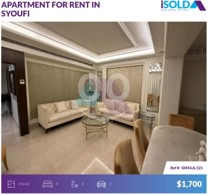 Other real estate in Sioufi - High-end Furnished 176m2 apartment 4rent in Sioufi - شقة في السيوفيGH54A121