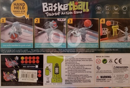 لعبة كرة السلة المكتبية التفاعلية للأطفال لتطوير التنسيق والتركيز | Basketball Tabletop A… — 2