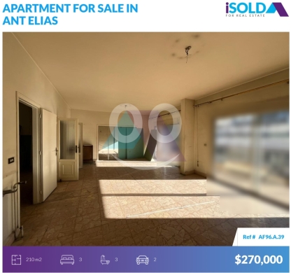 Apartments for sale in Antelias - Ultra prime 235m2 Commercial apartment 4sale in Antelias - أنطلياسAF96A39