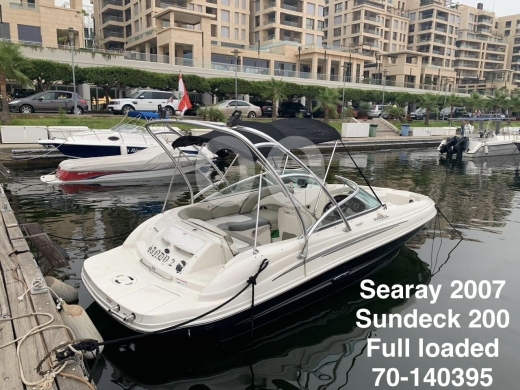 آخر في  - Sea ray 2007 sundeck 200